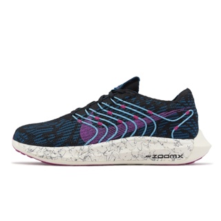 Nike 慢跑鞋 Pegasus Turbo Next Nature SE 黑藍紫 男鞋【ACS】 FB7183-001