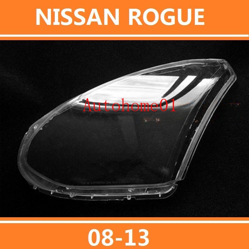 2008-2013適用於 NISSAN ROGUE 08-13 大燈 頭燈 大燈罩 燈殼 大燈外殼 替換式燈殼