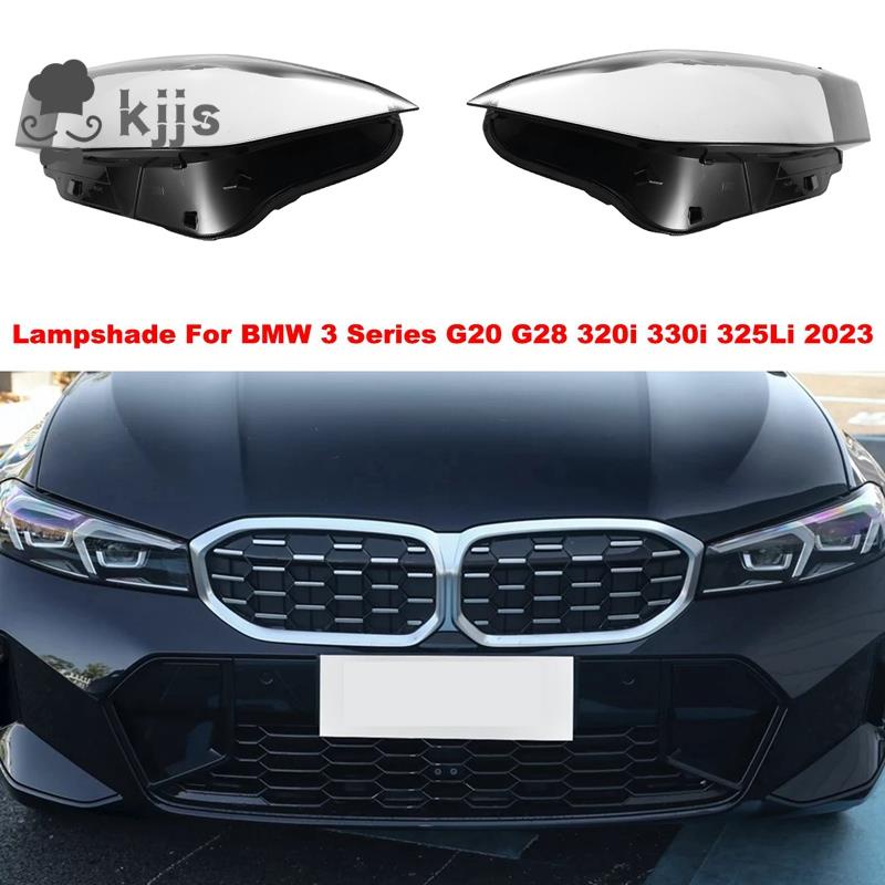 BMW 適用於寶馬 3 系 G20 G28 320I 330I 325Li 2023 玻璃汽車外殼前照燈燈罩的汽車前大燈