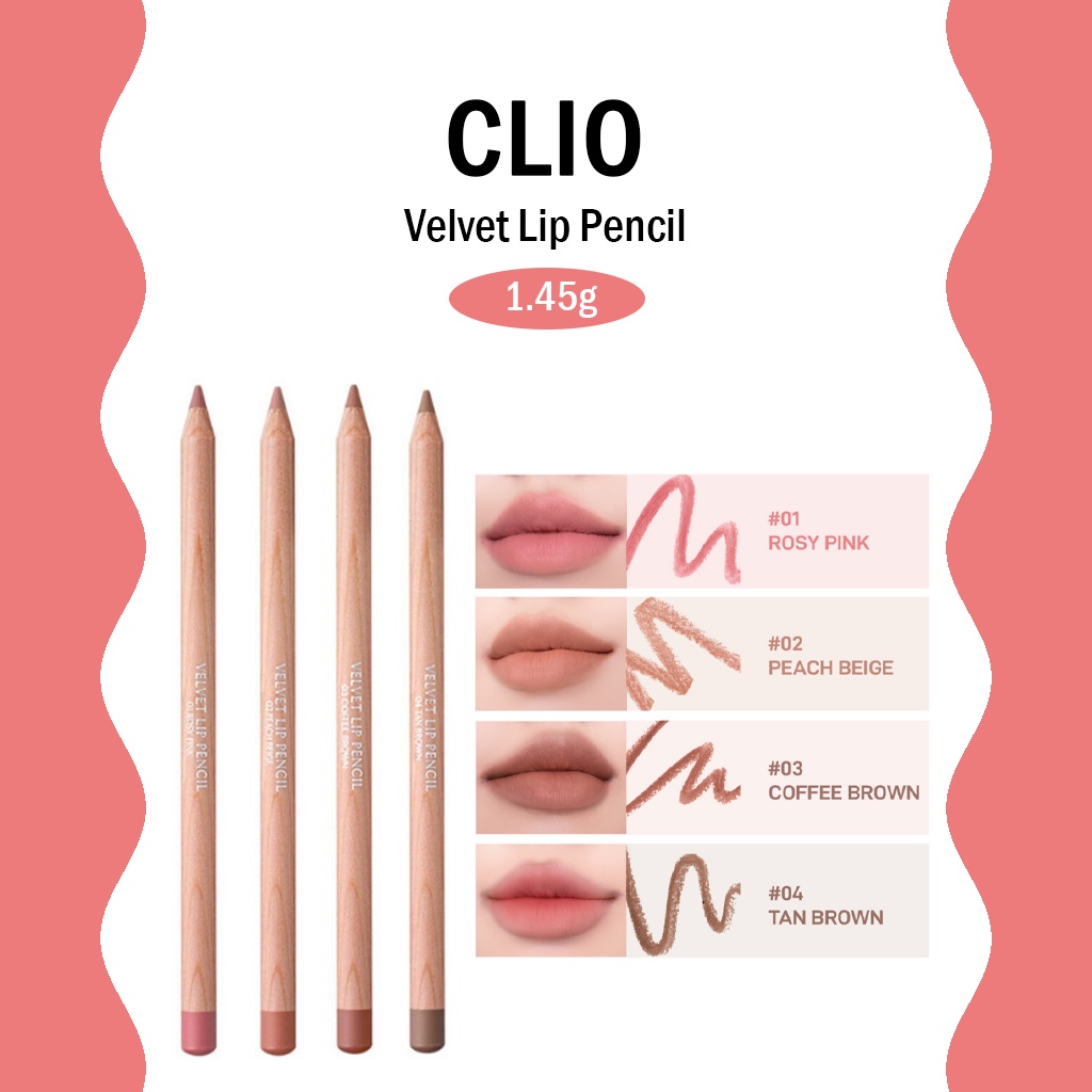 Exp Clio 天鵝絨唇筆 1.45g 免費卷筆刀唇線筆