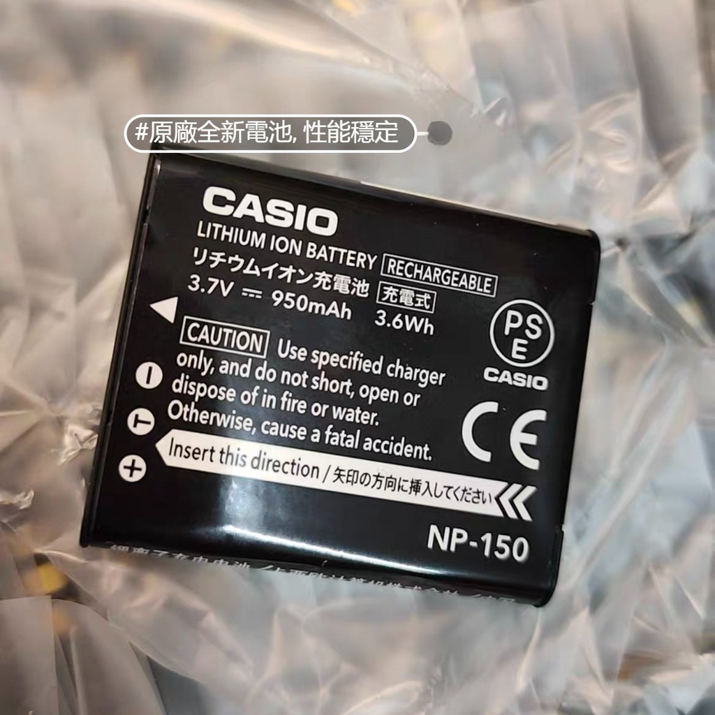 原廠 NP-150 卡西歐 Casio TR10 TR15 TR30 TR35 TR50 TR60 TR70 相機電池