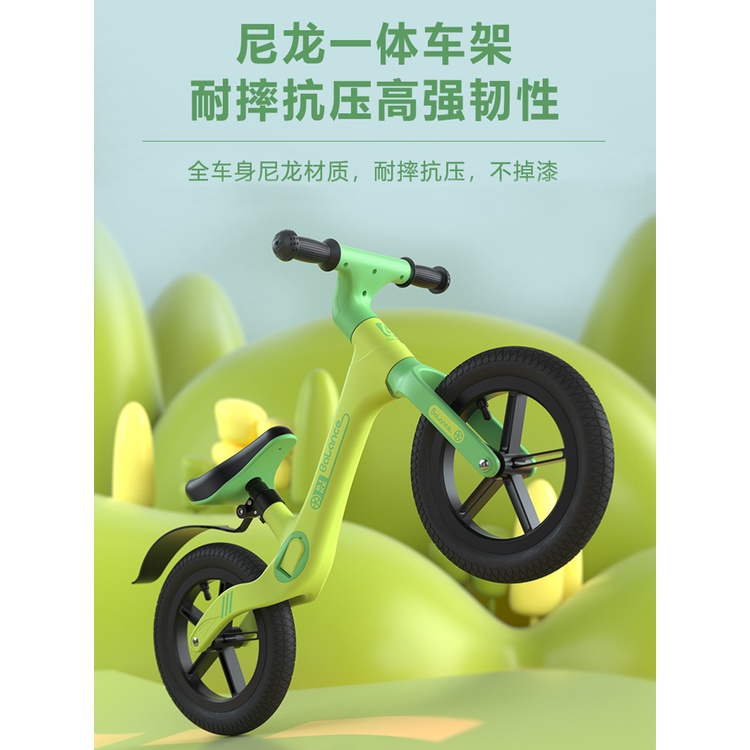 免運 兒童平衡車無腳踏滑步車滑行車自行車新二合一1-3-6歲寶寶學步車
