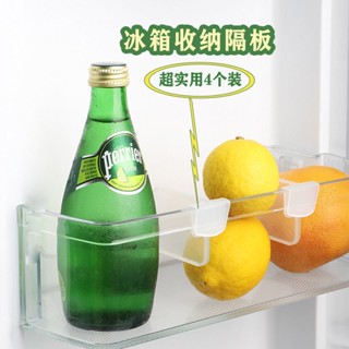 🔥臺灣熱賣🔥 冰箱門收納盒透明 塑料盒 桌面儲物盒 廚房醬料包置物掛架 鑰匙小掛盒
