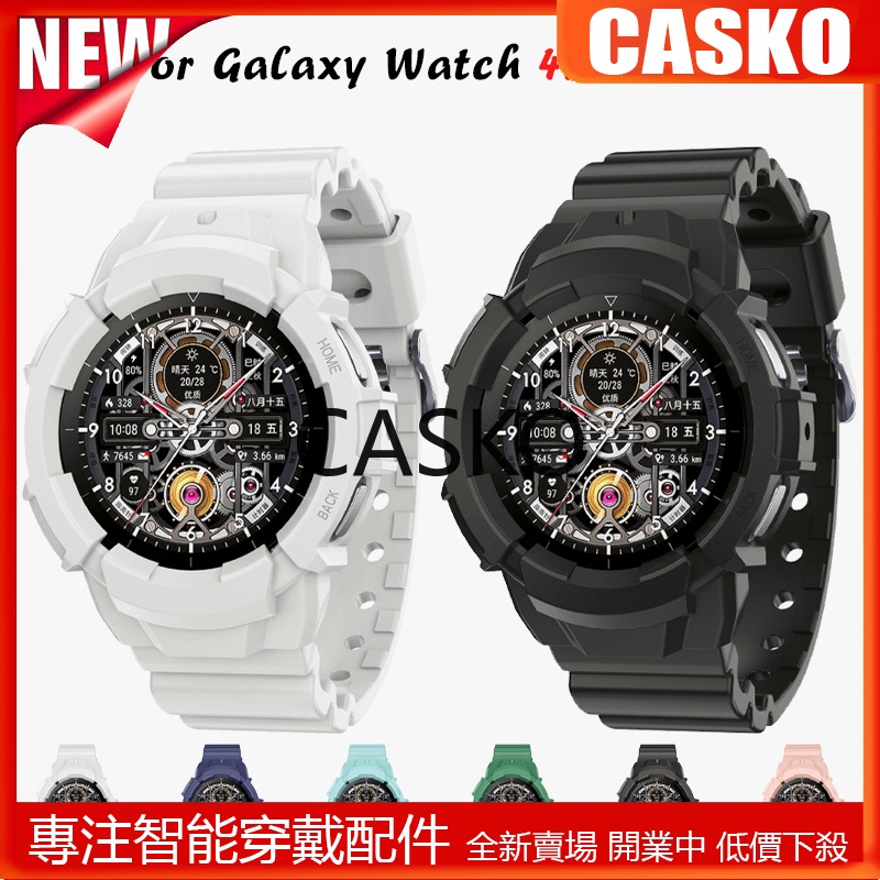 CSK 適用於三星Galaxy Watch 5Pro 45MM/Watch 5/4 40/44mm帶錶殼鎧甲一體錶帶