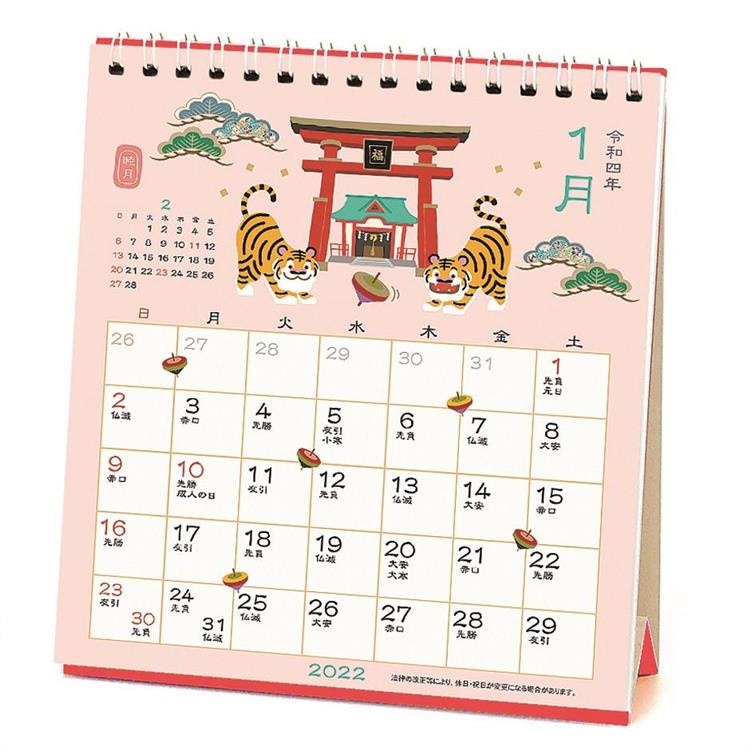 【APJ】2022年桌上型月曆－和風四季【金石堂】