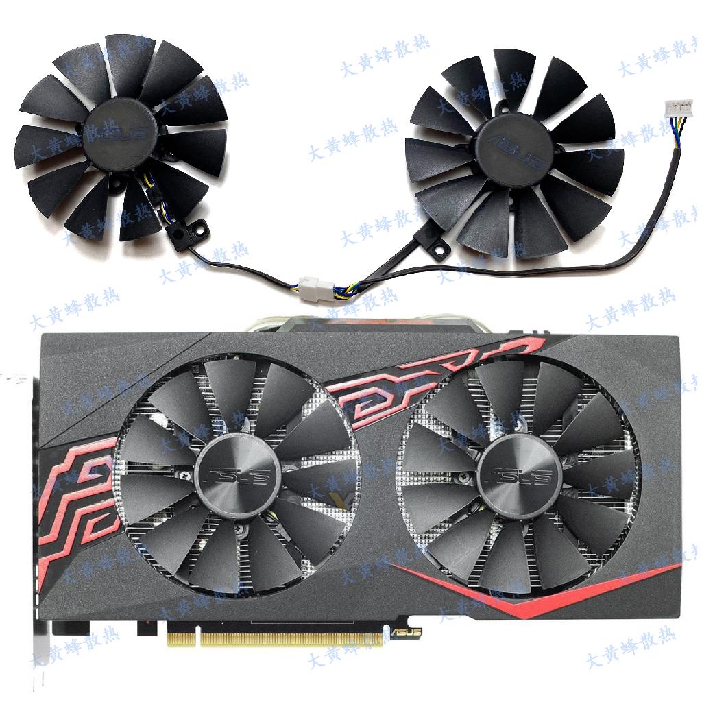 【專注】ASUS華碩GTX1060 1070 RX580 570顯卡風扇T129215SU/FDC10U12S9-C