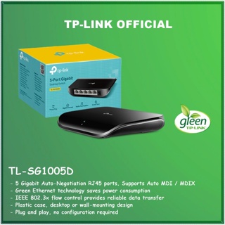 Tp-link TL-SG1005D TPLink SG1005 D 5口千兆桌面交換機集線器