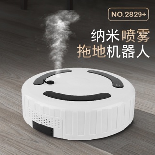 【台灣出貨】2024新款智能全自動掃地機器人 靜音家用三合1吸塵拖地 噴霧擦地USB充電迷你吸塵器