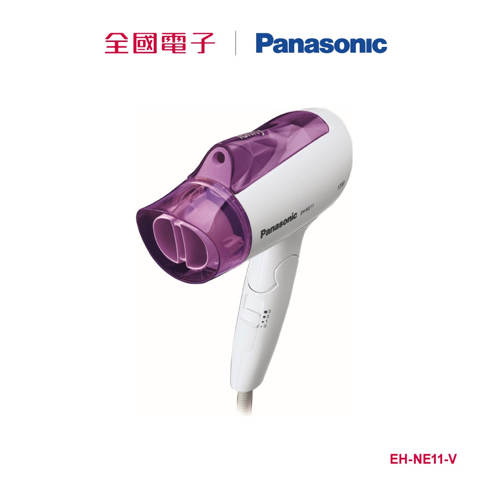 Panasonic負離子吹風機  EH-NE11-V 【全國電子】