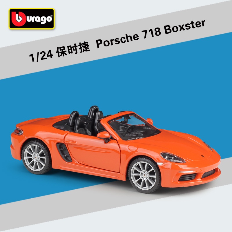 Bburago 1:24 Porsche 718 Boxster 敞篷合金車模