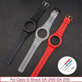 卡西歐 G-Shock GA-2100 GA-2110 樹脂錶帶 + 錶殼替換錶帶快速釋放男士女士手鍊保護表圈錶殼