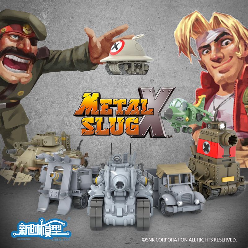 新时模型 模型玩具 越南大戰X 合金彈頭 坦克車 飛機 拼裝人偶  兒童玩具 益智玩具 雷霆模玩