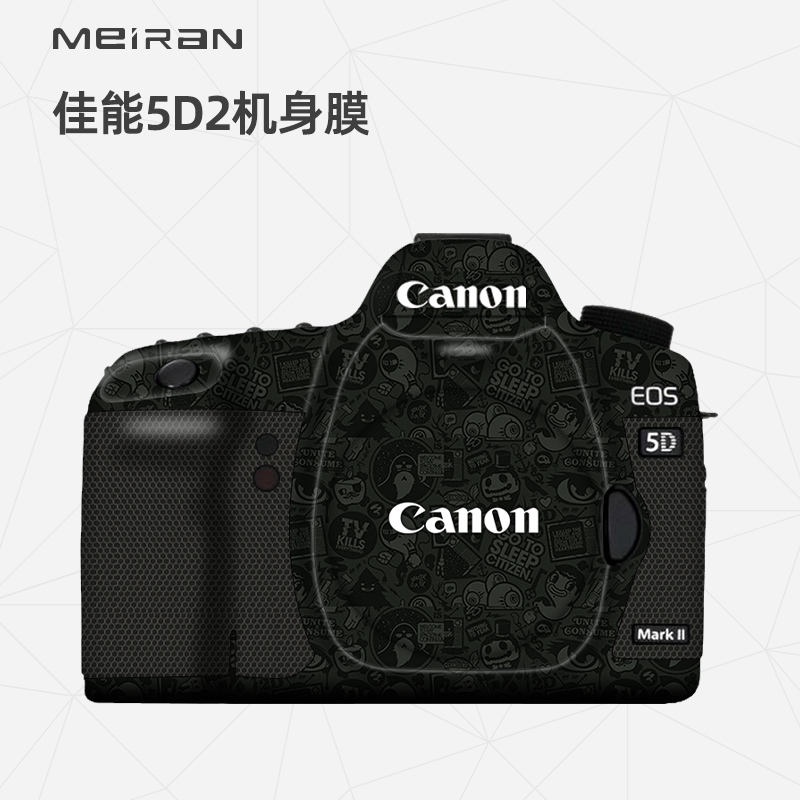 美 適用於佳能5D2相機機身貼紙 5d2機身全包保護貼膜 3M卡通迷彩貼皮