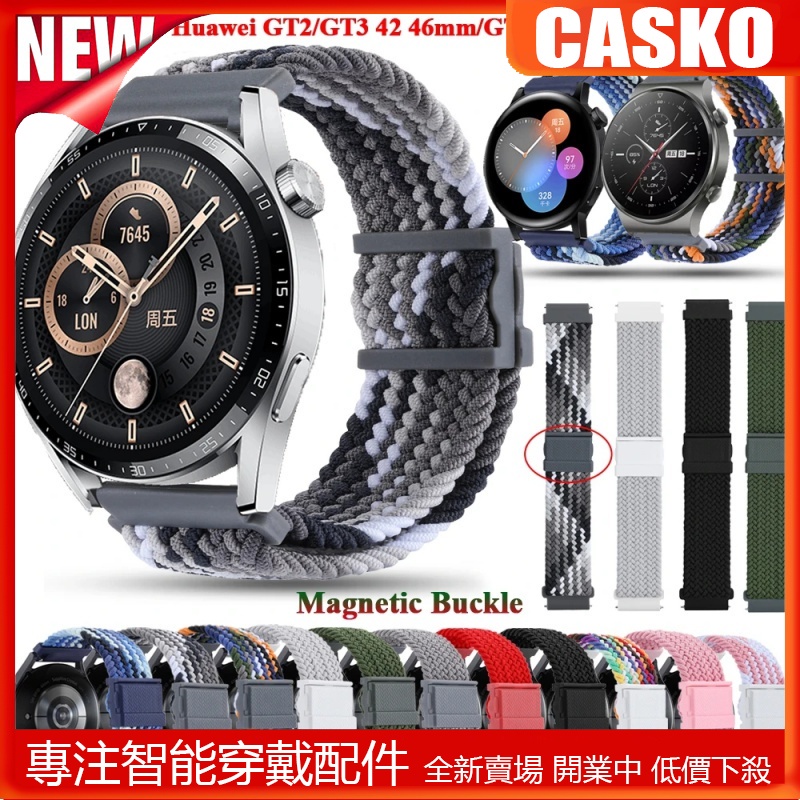 CSK 適用於華為watch 4 pro GT 3 46mm 42mm GT2 SE 智能手錶尼龍錶帶 替換尼龍腕帶