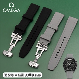 適配Omega Swatch歐米茄斯沃琪行星聯名硅膠手表帶月球水星弧口20mm蝴蝶雙按扣