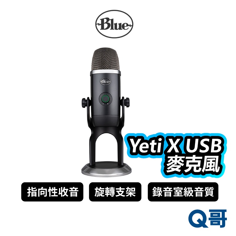 Blue Yeti X USB麥克風 黑 電容式麥克風 直播 錄音 Podcast LOGI048