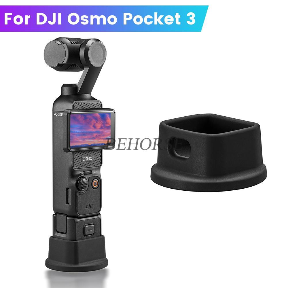 Osmo Pocket 3 矽膠防滑底座 DJI Pocket 3 相機配件矽膠防滑固定支架底座擴展