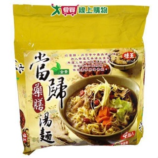 味王 當歸藥膳湯麵(85G/4包)【愛買】