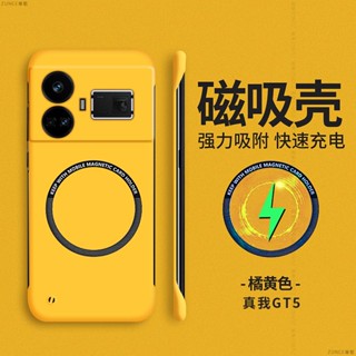 殼小二 高階 無邊框 防摔 車載磁吸硬殼 realme 真我 GT5 GT NEO5 SE 手機殼 保護殼 超薄外殼