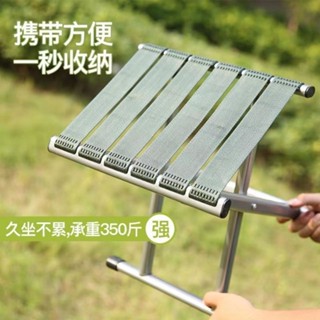 【淇樂購】戶外折疊椅折疊椅家用多功能折疊椅便攜折疊椅攜帶方便釣魚宿舍