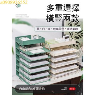 檔案架金屬檔案框 辦公桌面收納架鐵質多層檔案夾架 收納盒書架 檔案辦公室書立檔案架 辦公文具用品大全資料架子
