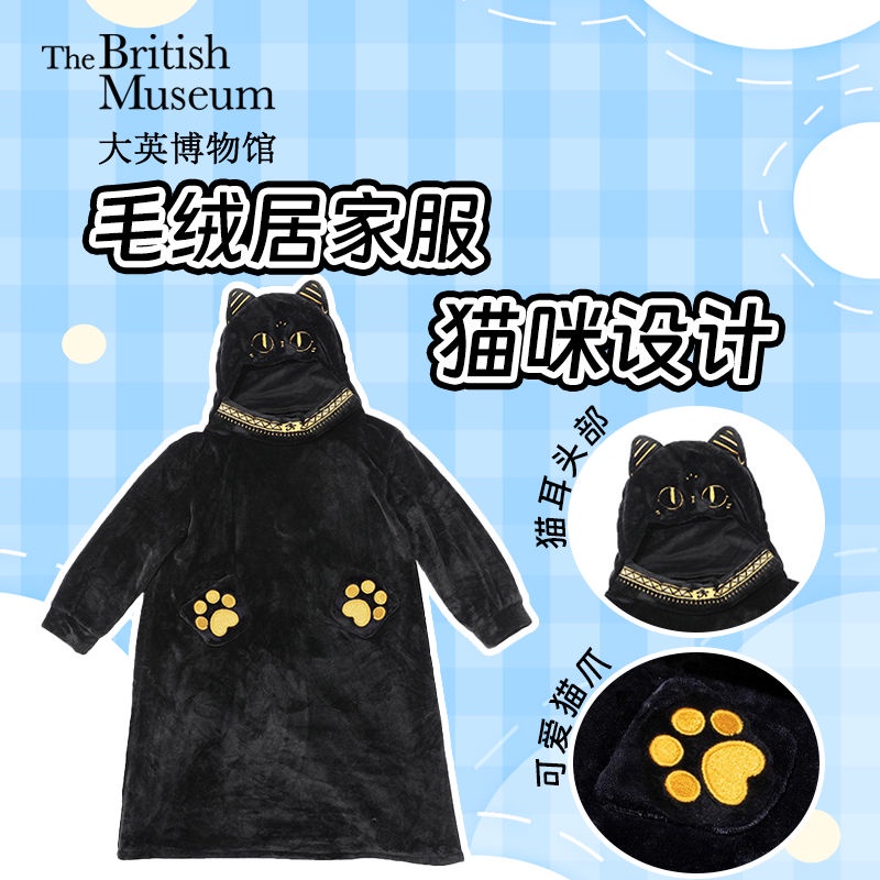 大英博物館 安德森貓 萌貓套頭 冬季連身睡衣 女毛毯 送女生 新年禮物
