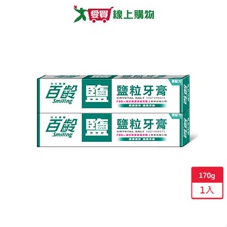 百齡天然鹽粒牙膏170g X2入【愛買】