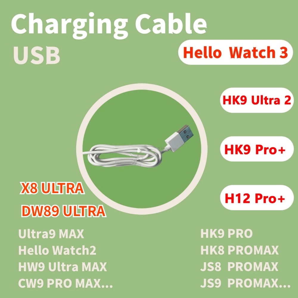 Hello Watch2 充電器 HK9 ultra 2 充電器 X8 ultra HK8 充電器 JS8 Pro MA