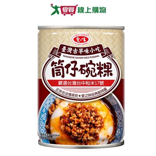 愛之味 筒仔碗粿(250G)【愛買】