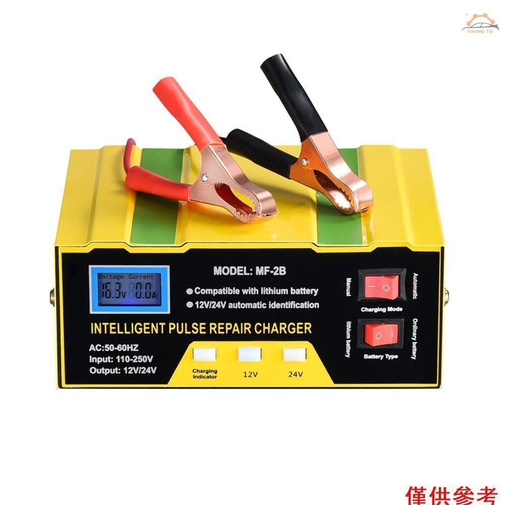 Yiho 汽車電池充電器 12V/24V 智能脈衝修復充電裝置汽車卡車摩托車電池鉛酸電池鋰電池的汽車電池涓流維護器