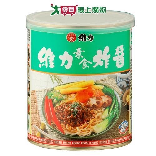 維力素食炸醬罐800g【愛買】