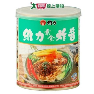 維力素食炸醬罐800g【愛買】