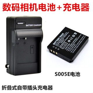 適用 理光GR11 GX100 GX200 G600 GR2 數位相機 DB65電池+充電器