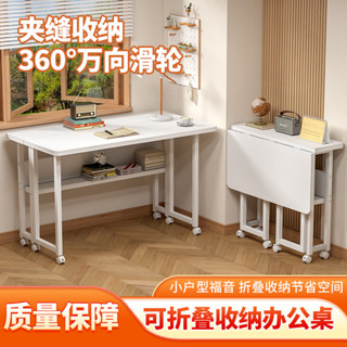 ✨臺灣出貨✨1708可移動折疊學習桌臥室課桌椅辦公桌子簡易多功能便攜式收納課桌椅