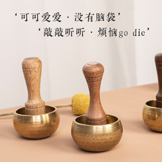 JH現貨 迷你頌缽 4cm 尼泊爾傳統手工製作 隨身攜帶 有助於減壓/冥想/助眠/音療 佛音碗音缽銅缽修行缽 梵音缽