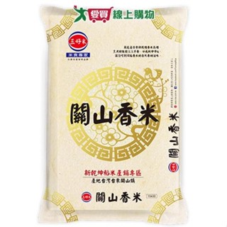 三好米 關山香米(1.5KG)【愛買】