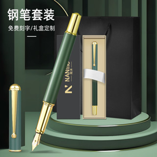 晨光商務禮盒套裝高顏值金屬鋼筆筆刻字LOGO企業活動中性筆文具