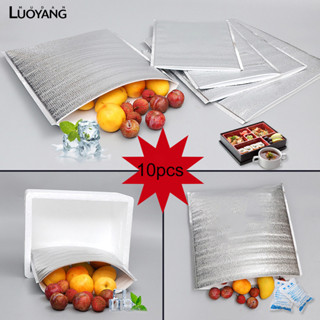 洛陽牡丹 加厚鋁箔保溫袋一次性食品外賣打包大閘蟹海鮮保鮮冷藏隔熱袋 10pcs