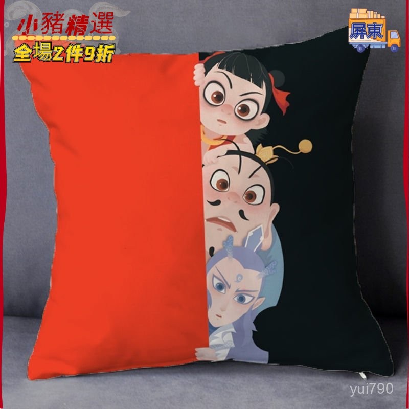 店長推薦🌞哪吒之魔童降世三太子藕 敖丙藕餅抱枕定製雙麵毛絨動漫週邊靠枕