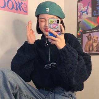 S-2XL 大尺碼 羊羔絨上衣 秋冬上衣 羊羔絨短款半高領衛衣女加絨加厚寬鬆韓版秋冬拉鏈上衣外套