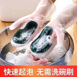 防水防滑魔術刷洗碗手套女家用矽膠洗碗刷清潔耐用洗碗刷