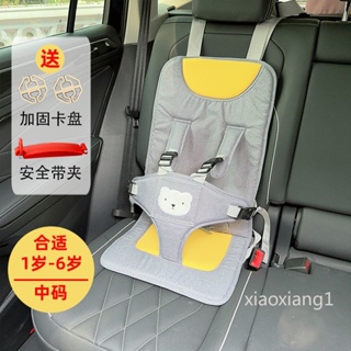 兒童安全座椅汽車用通用0-3-12歲寶寶嬰兒簡易便攜坐墊增高墊車載