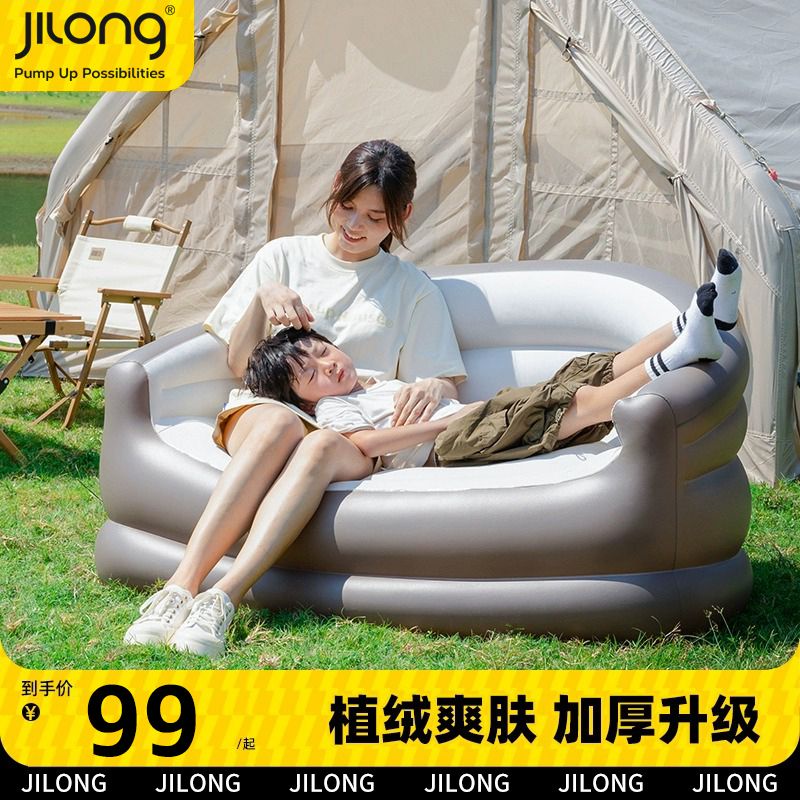 戶外 充氣沙發 單雙人 便攜氣墊床 休閒 懶人 小沙發床 摺疊 露營空氣躺椅