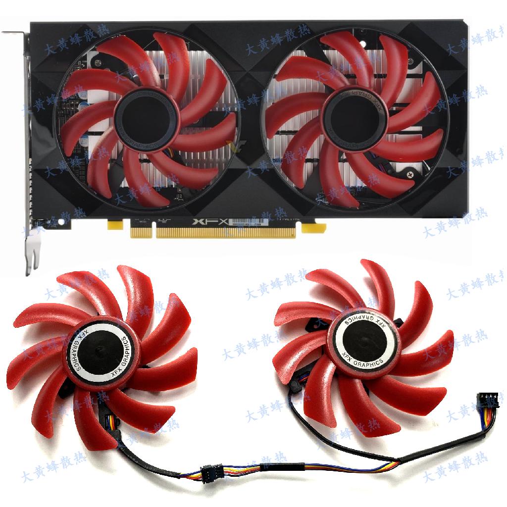 【專注】XFX/訊景RX460 470 470D 550 560 560D 570黑狼/戰狼版顯卡風扇