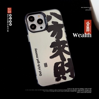 Get Money Wish iPhone 手機殼 CNY 硬塑料適用於 iPhone 15 14 13 12 11 P