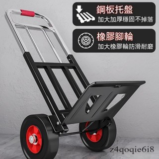 爬樓梯手拉車 學生行李拉桿車 搬宿舍行李箱小拖車 摺疊輕便攜式推車