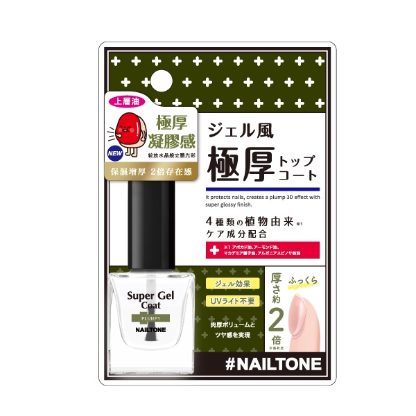 NAILTONE 極厚光感護甲油9mL ZT-5N