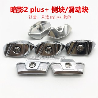 現貨適用 Taylormade STEALTH 2 plus 側塊 滑動塊 一號木 高爾夫配重