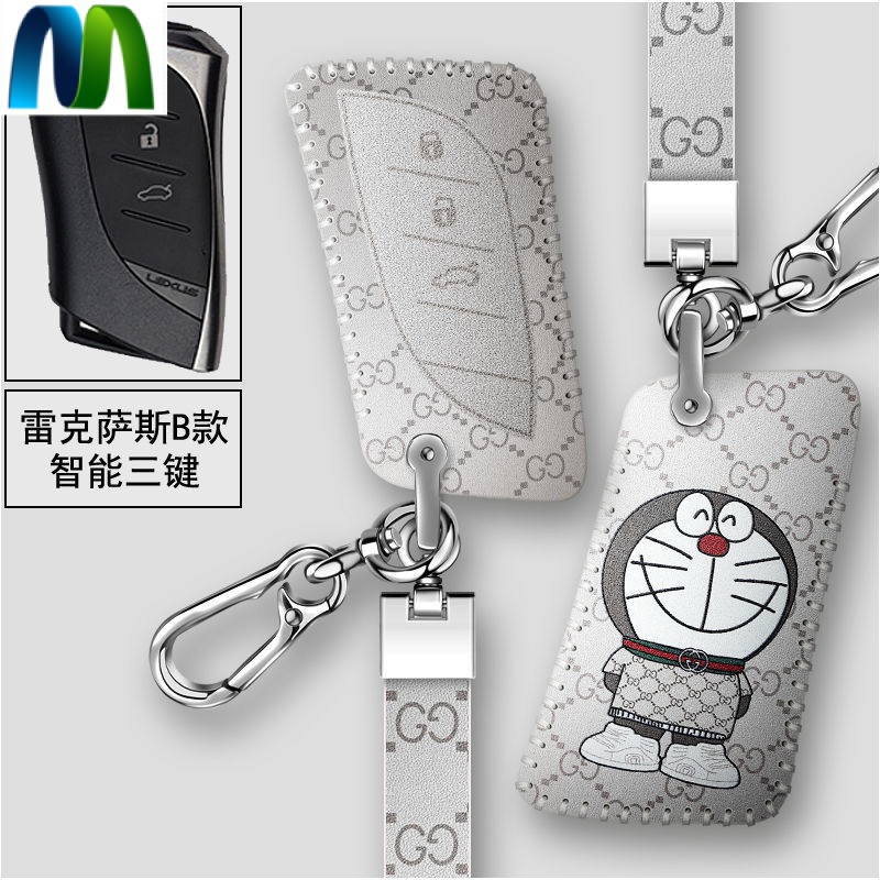 雷克薩斯汽車鑰匙套LC、GX鑰匙包、汽車鑰匙圈【Lexus凌志】GS鑰匙殼RX鑰匙保護套 汽車鑰匙包