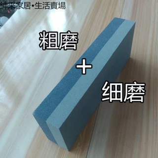 【紳採家居】廚房家用磨刀石菜刀剪刀水果刀精磨油石戶外農用磨刀器雙面磨石座
